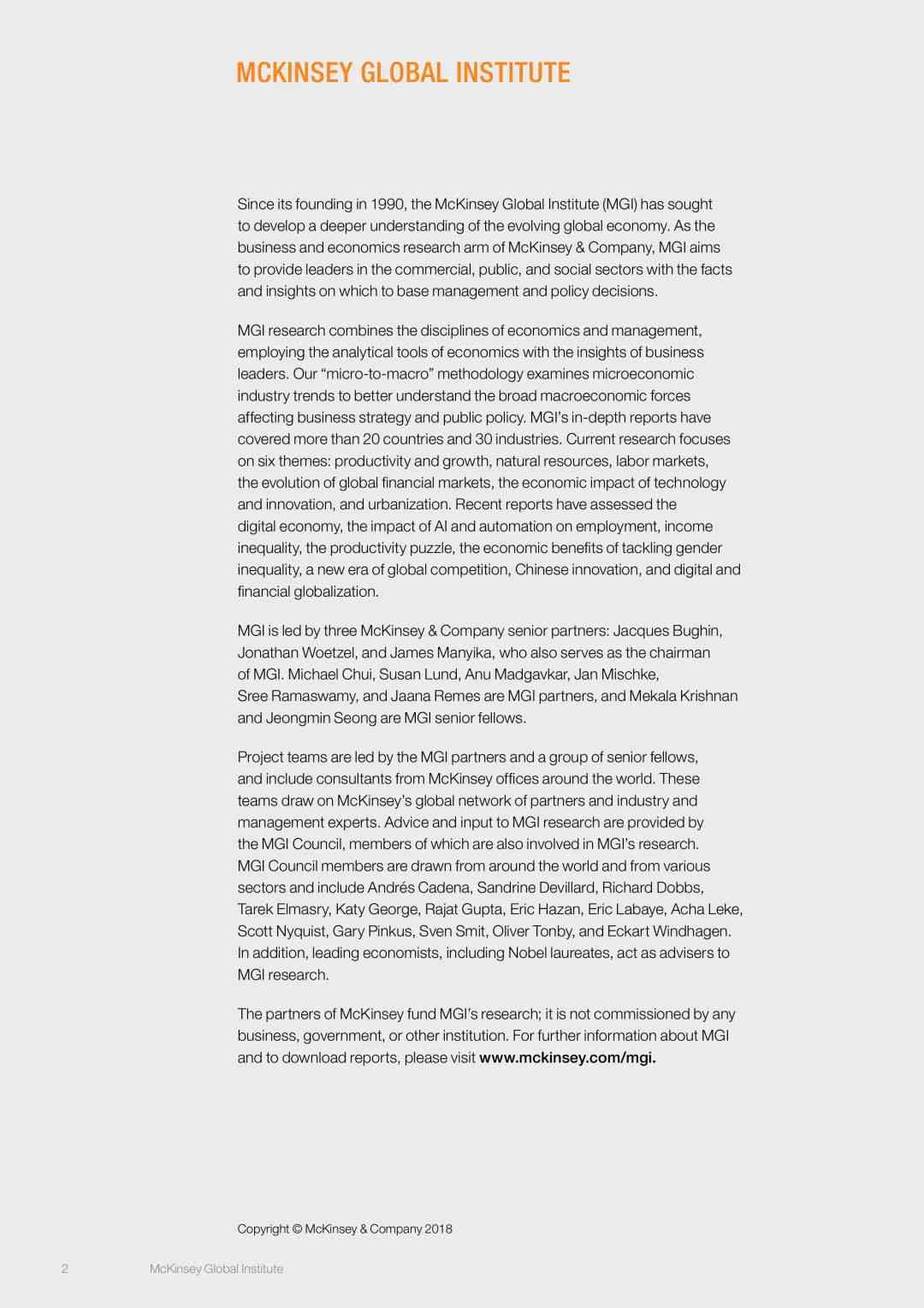 麦肯锡ai研究报告答案