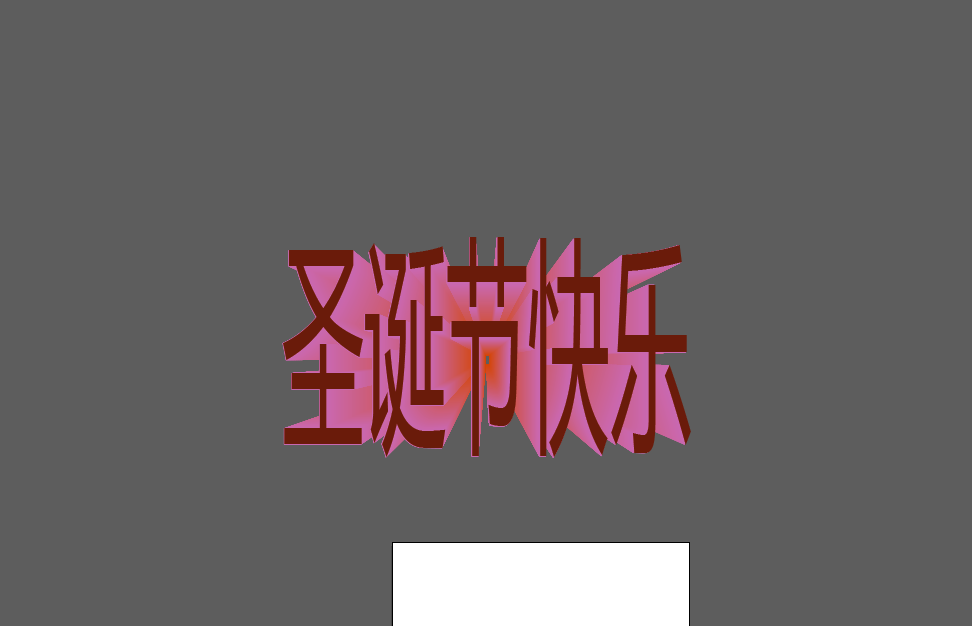 ai字体消散效果文案怎么写