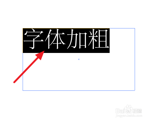 ai字体消散效果文案怎么写