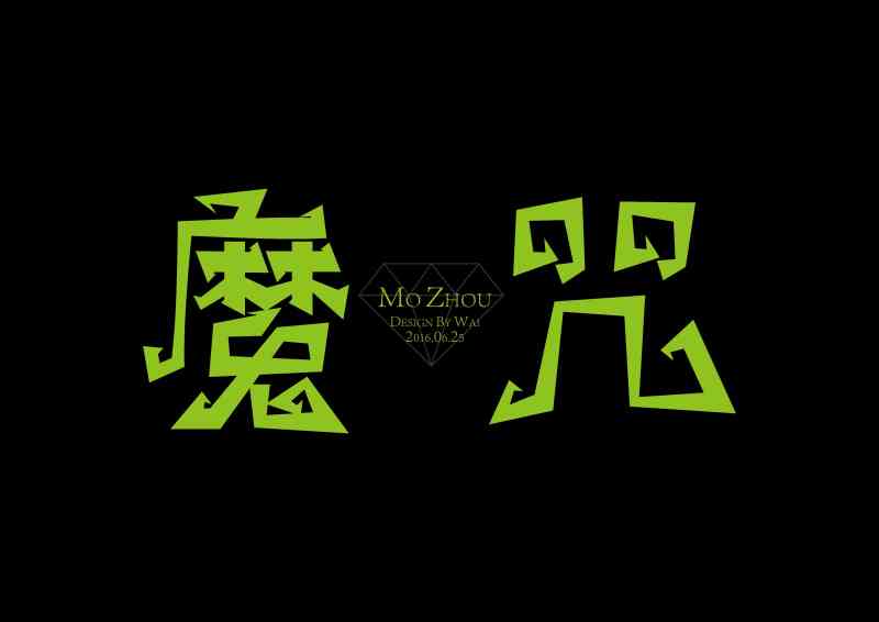 ai字体消散效果文案怎么写