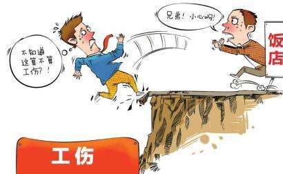醉驾能否认定工伤事故责任