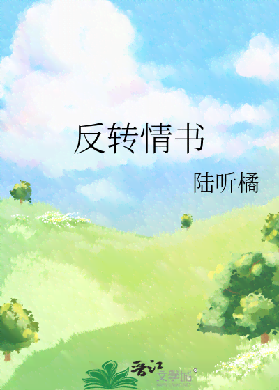 AI封面文案爱情