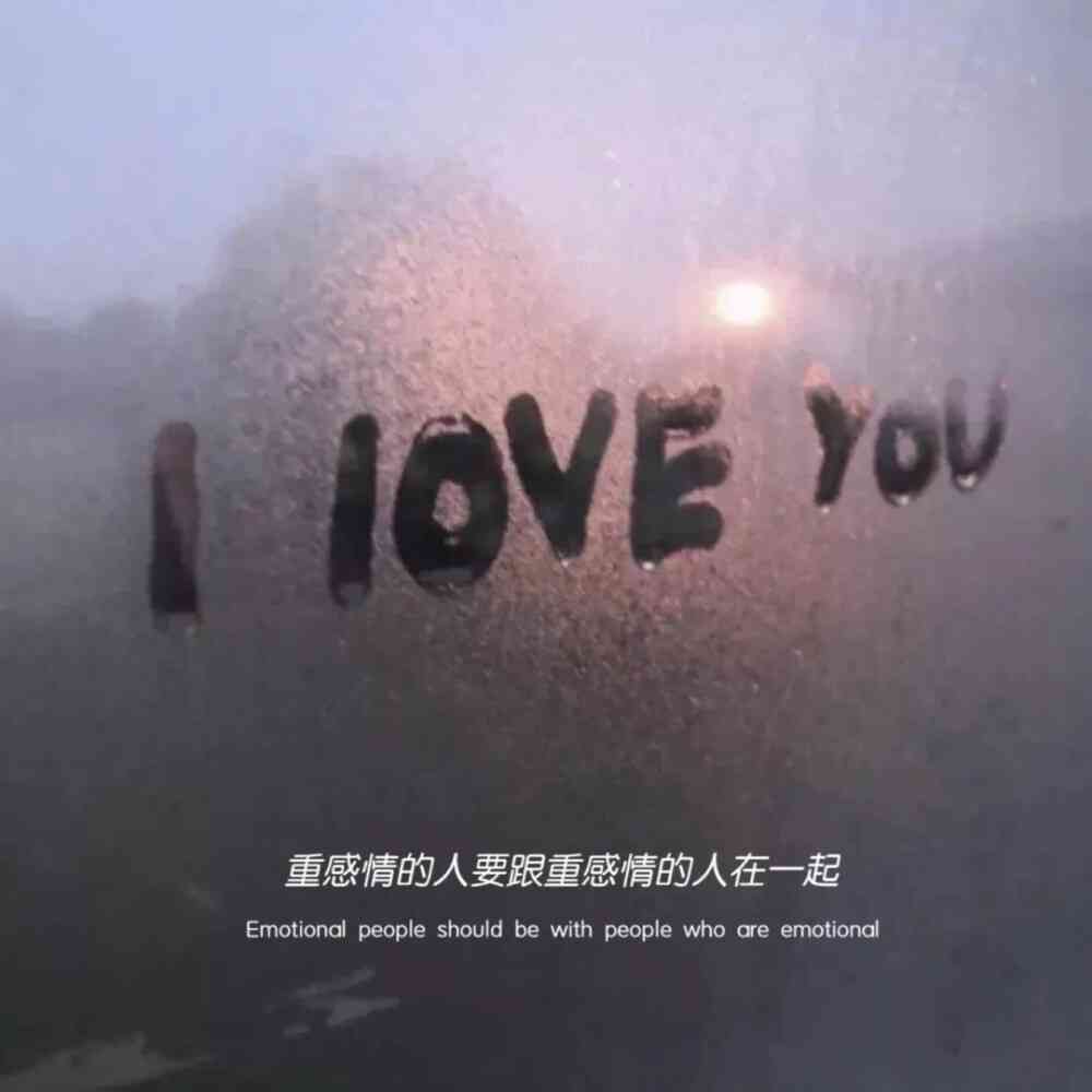 AI封面文案爱情
