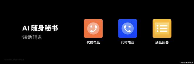 只有魅族有ai写作吗