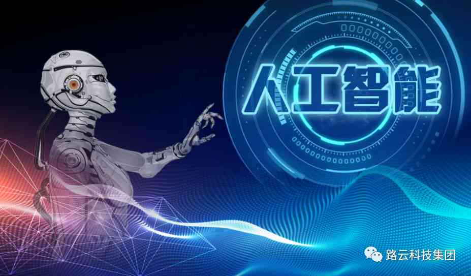 ai营销创作机器人