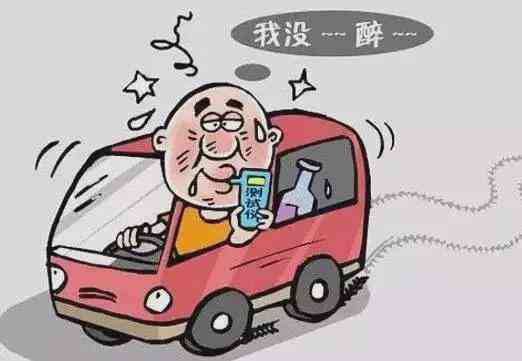醉驾被撞怎么认定工伤事故