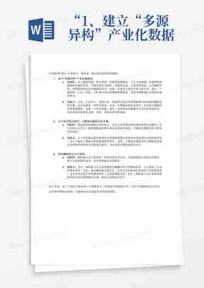 AI实训报告总结心得合集