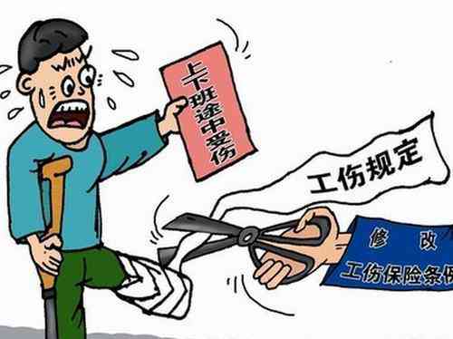 采茶叶摔断腿能认定工伤吗