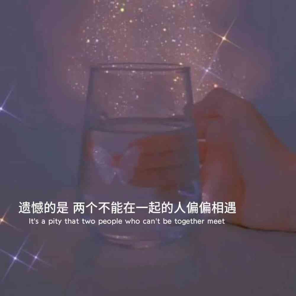 ai影子照片文案朋友圈