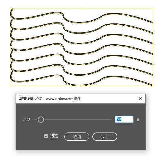 ai脚本伸直线