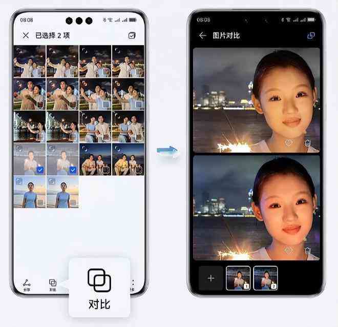 华为mate60ai写脚本