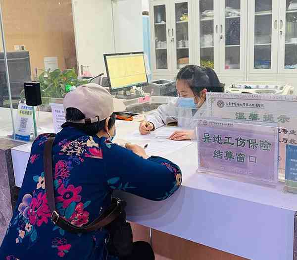 重庆酉阳认定工伤