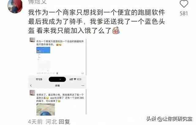 ai永远不会取代人类文案