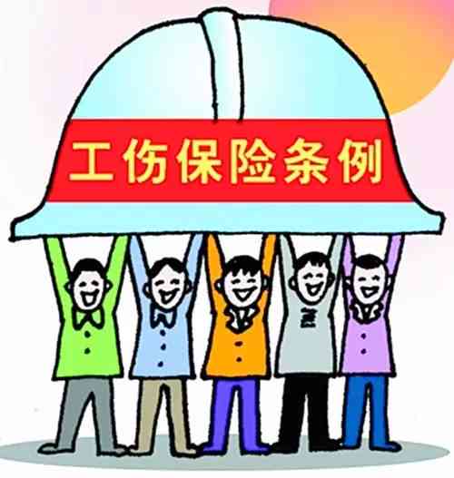 重度聋能认定工伤吗