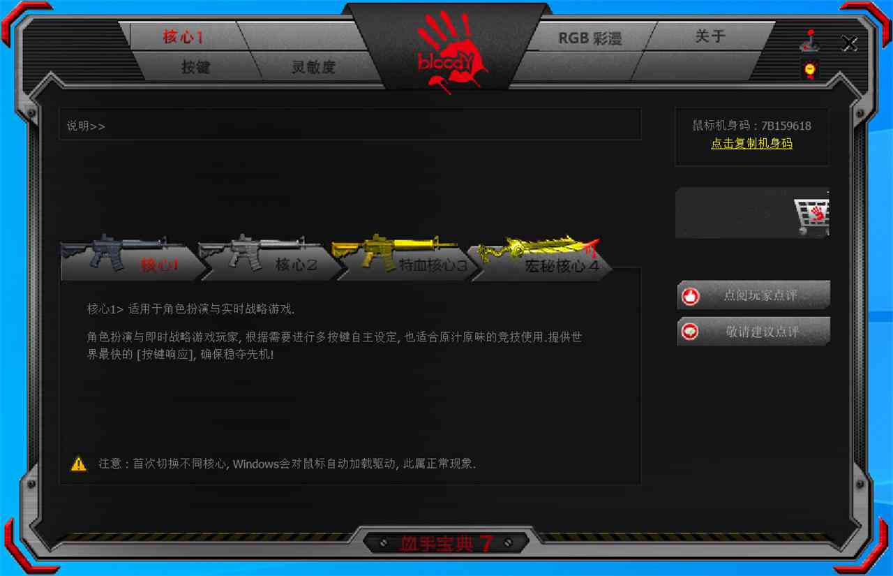 v8智能写作鼠标如何删除ai对话记录