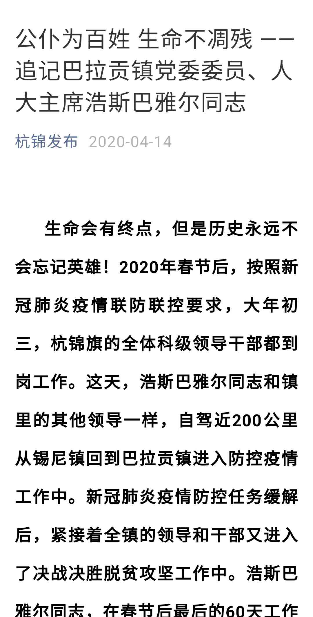 重新认定工伤期限