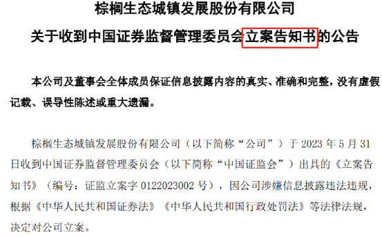 重要参股公司怎么认定工伤