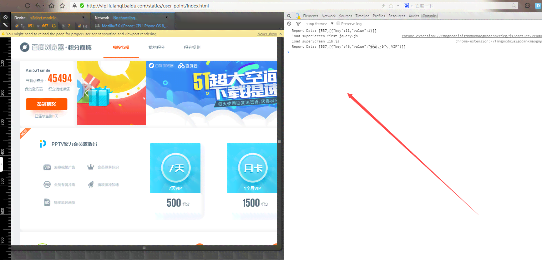 ai脚本实现自动打王者