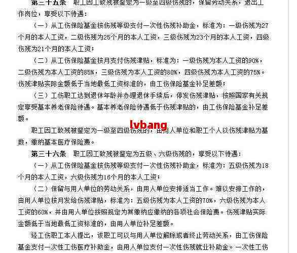 钢板没取可以认定工伤吗