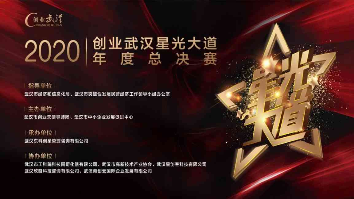 星光ai创作的原声