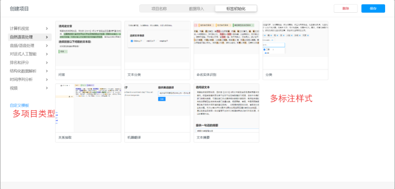 ai人工智能写脚本的软件