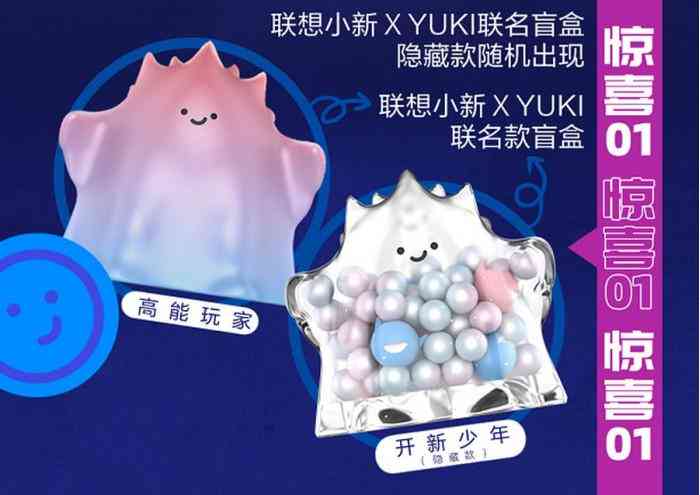 联想超能ai创作怎么样