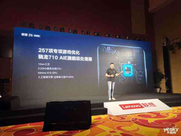 联想超能ai创作怎么样