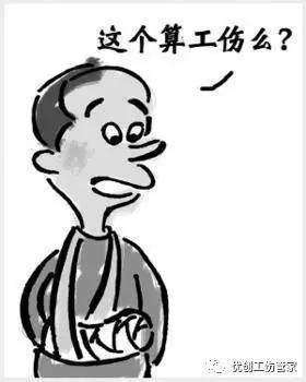 长期驻外人员怎样认定工伤