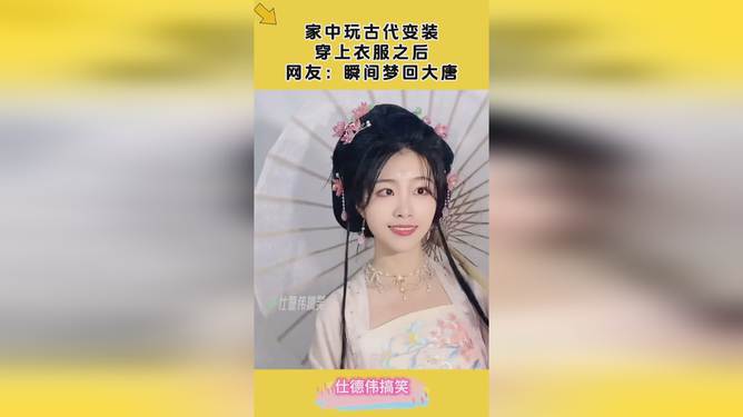 ai古装变装文案
