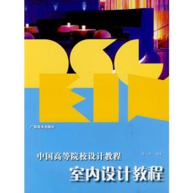 ai派对设计教程高级文案