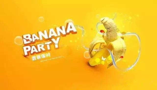 ai派对设计教程高级文案
