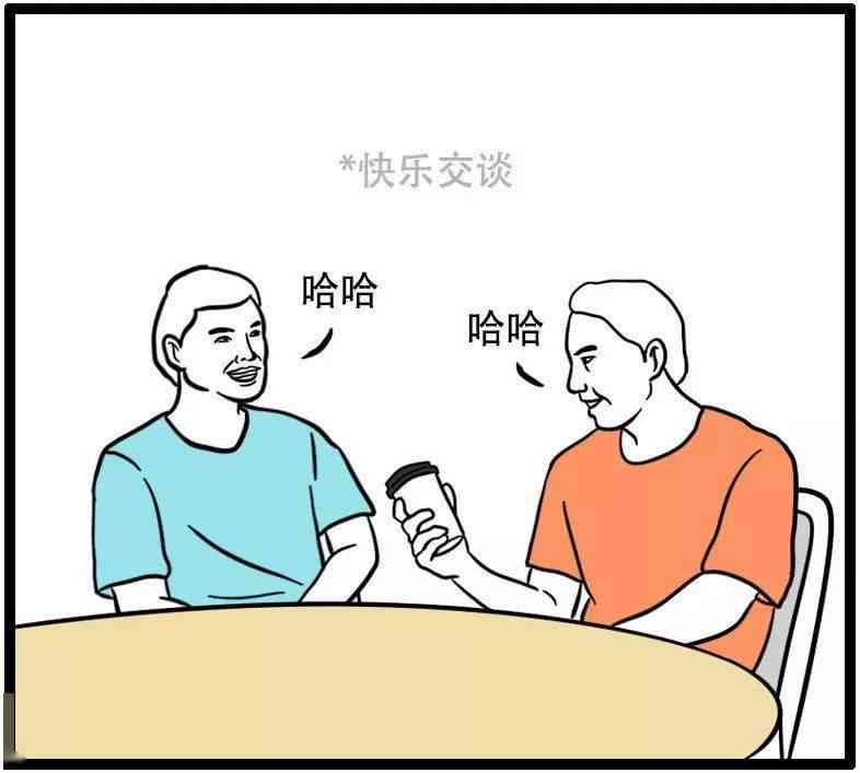 门牙掉了好认定工伤吗