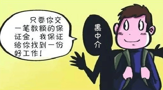 门牙磕掉了认定工伤