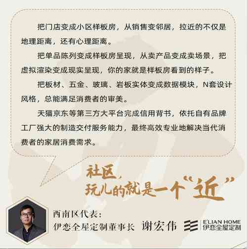 如何用ai写卖货文案赚钱