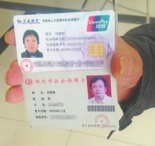 门诊治疗可否认定工伤