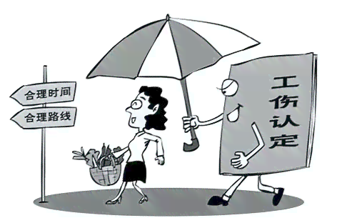 门诊病历怎么认定工伤