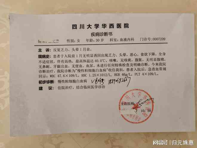 门诊病历怎么认定工伤