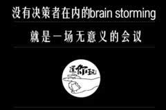 吐槽ai房屋设计的文案