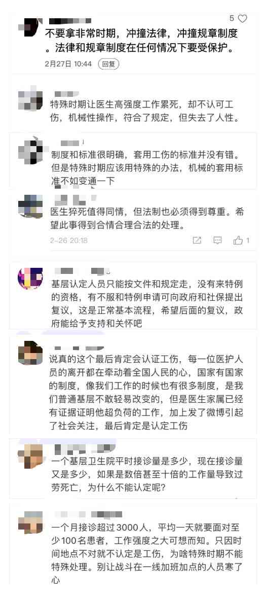 门诊能认定工伤吗