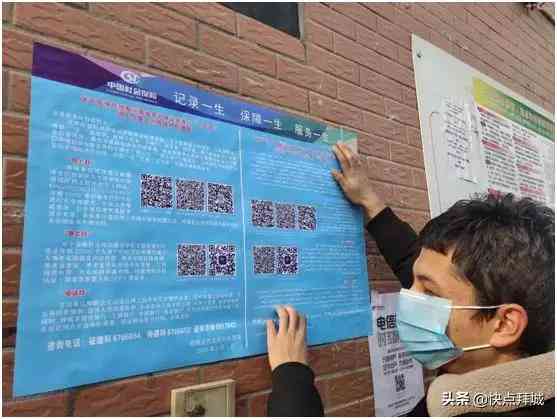 防疫人员认定工伤标准
