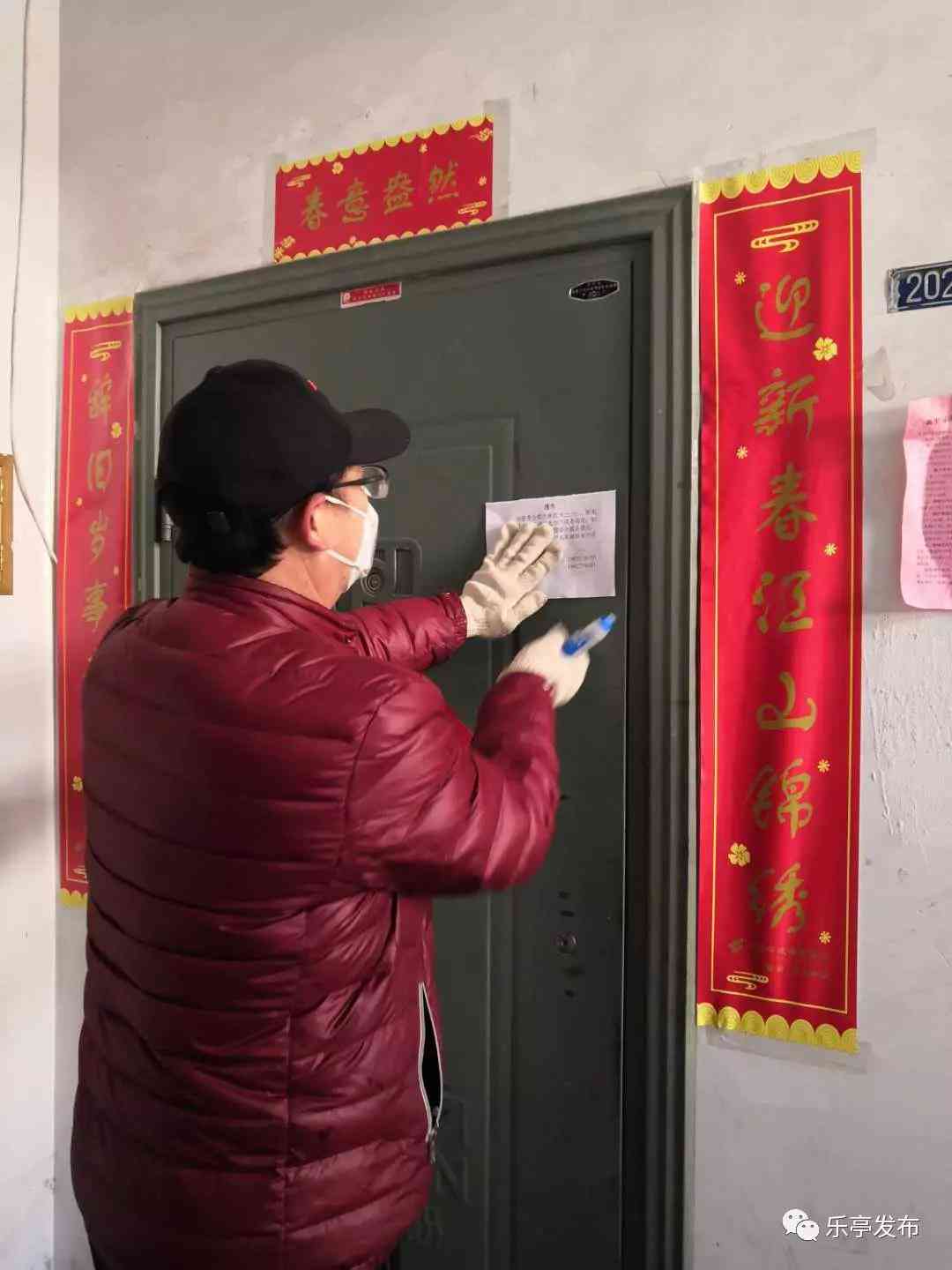 防疫志愿者能认定工伤么