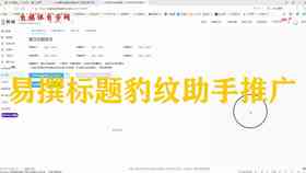 ai剪辑配音文案
