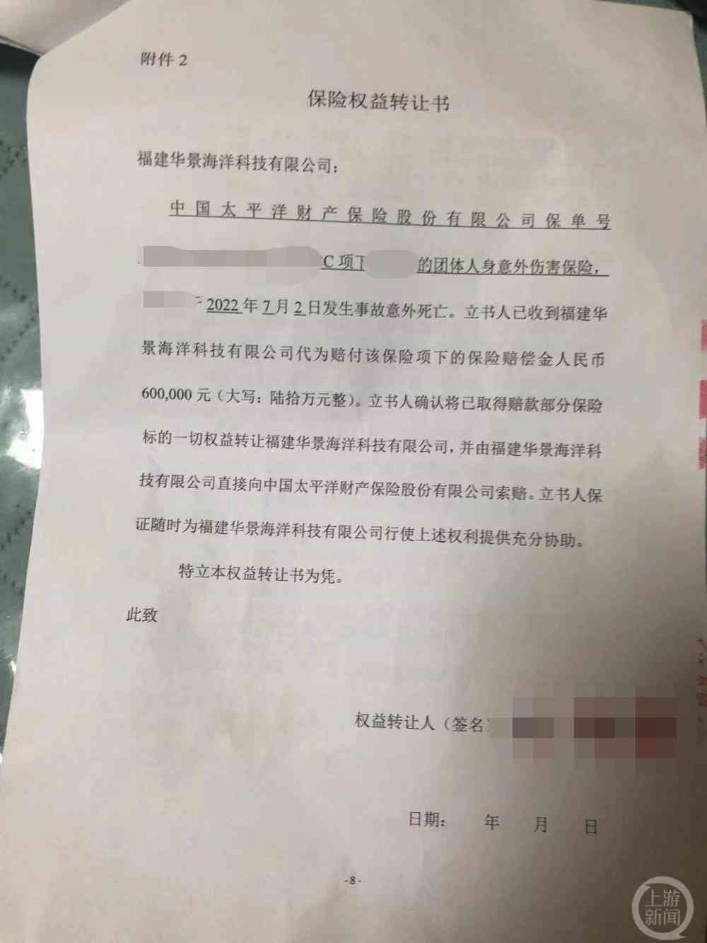 阳江市怎么认定工伤