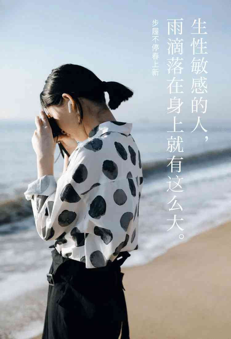 ai波点号文案可爱