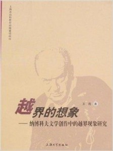 AI文学创作的现象