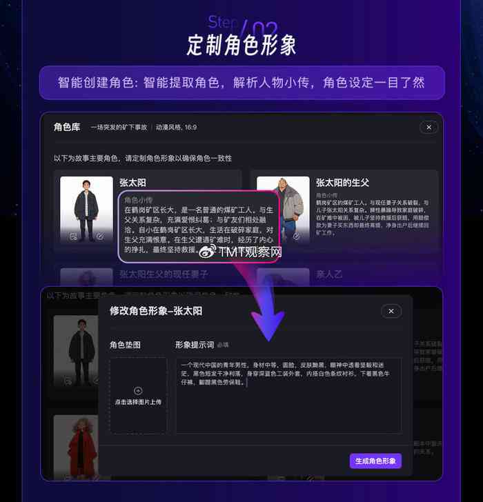 ai能进行创作吗为什么