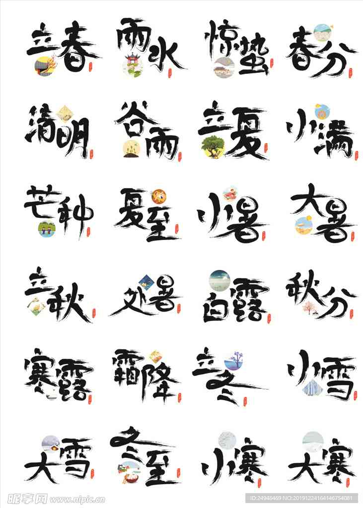 ai创作的书法是不是艺术
