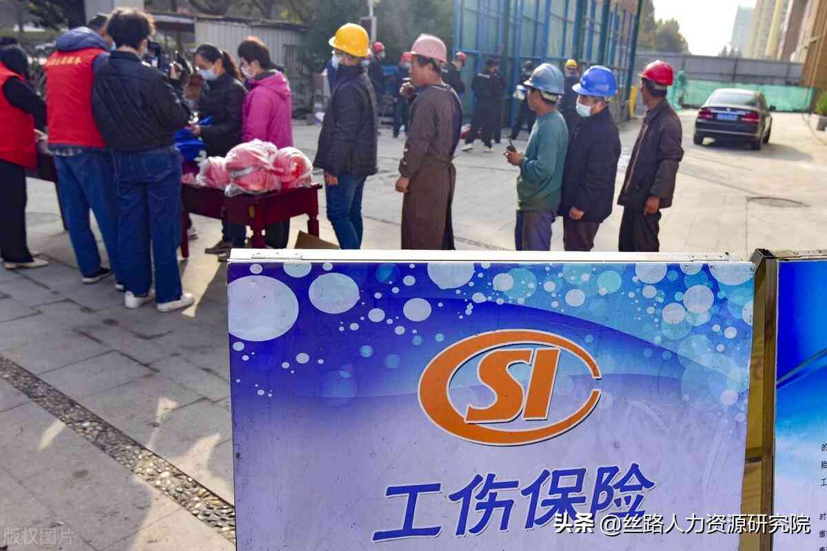 陕西超龄人员能认定工伤吗