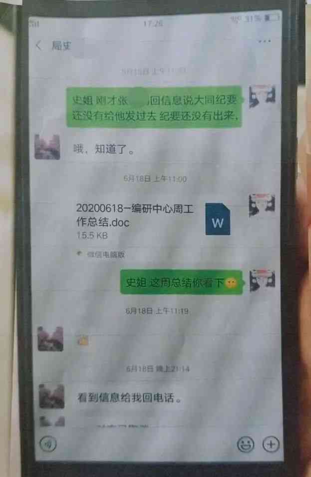 随军家属怎么认定工伤的