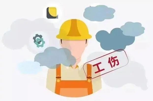 雇主关系能认定工伤吗
